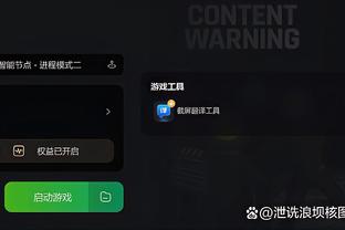 开云app全站官网入口下载苹果截图4